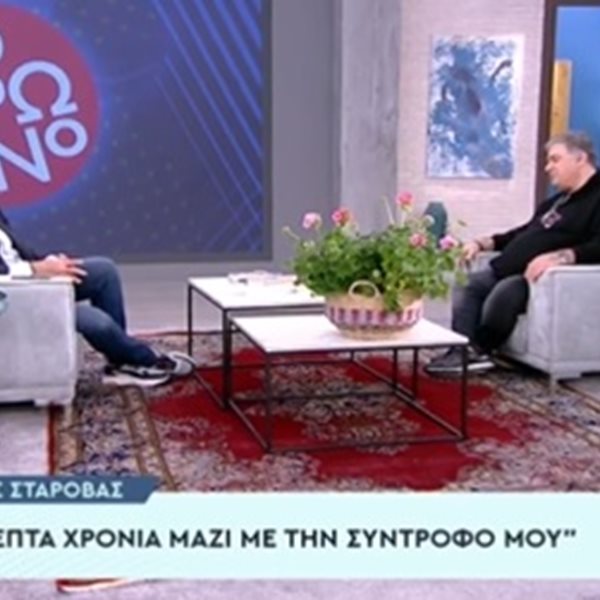 Δημήτρης Σταρόβας: Αποκάλυψε on air την κρίση στη σχέση με τη σύντροφό του! Η αντίδραση Λιάγκα