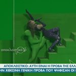 Eurovision 2021: Το τεχνικό πρόβλημα που αντιμετώπισε η Ελλάδα στην χθεσινή πρόβα της (Βίντεο) 