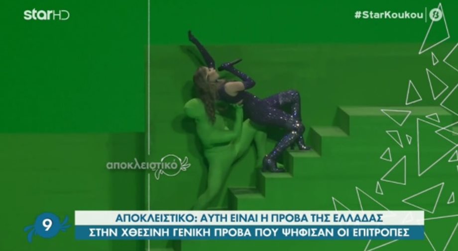 Eurovision 2021: Το τεχνικό πρόβλημα που αντιμετώπισε η Ελλάδα στην χθεσινή πρόβα της (Βίντεο) 