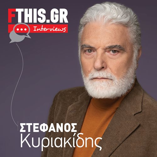 Ο Στέφανος Κυριακίδης στο FTHIS.GR: Η καριέρα στο θέατρο, οι “Παγιδευμένοι”, η συνεργασία με την Βουγιουκλάκη και η σχέση με το χρόνο
