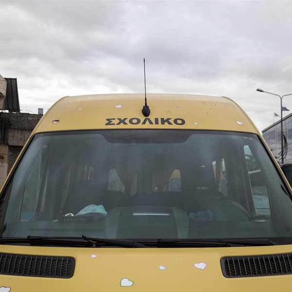 Τροχαίο ατύχημα με σχολικό λεωφορείο στη Βούλα