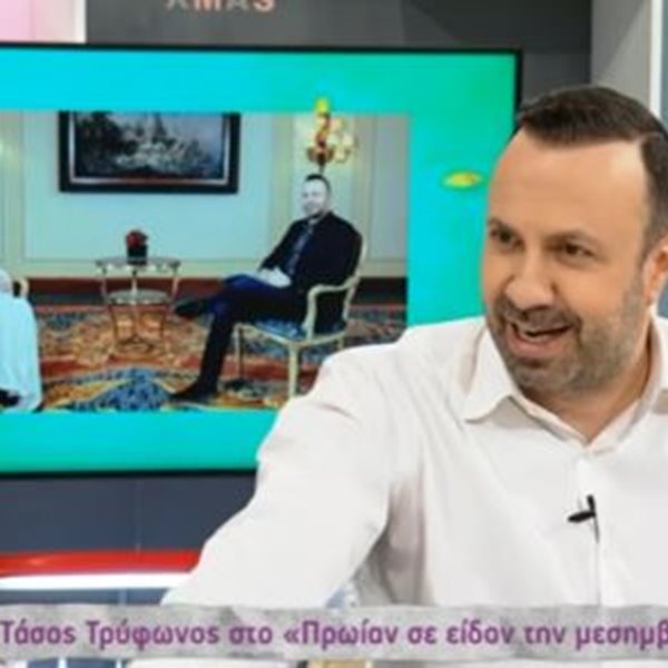Τάσος Τρύφωνος: Γνωστός ηθοποιός συστηνόταν ως Φώτης Σεργουλόπουλος στα clubs της Θεσσαλονίκης - Η αποκάλυψή του