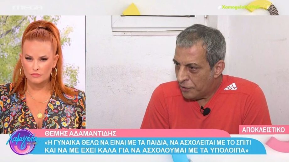 Θέμης Αδαμαντίδης: “Δεν έχω προξενήσει κανένα τραύμα και κανένα χτύπημα σε γυναίκα, γιατί το θεωρώ ότι είναι περιττό”