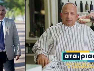 Οι Αταίριαστοι: Στον “αέρα” το trailer της νέας σεζόν – Έτσι σχολιάζουν οι Χρήστος Κούτρας και Γιάννης Ντσούνος την αλλαγή ώρας της εκπομπής