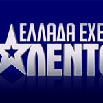 Ελλάδα έχεις Ταλέντο: Η επίσημη ανακοίνωση του ANT1 για την πρεμιέρα του show