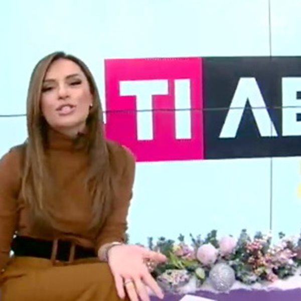 Ελένη Τσολάκη: Οι on air ευχές στη Βάσω Λασκαράκη για τον αρραβώνα της με τον Λευτέρη Σουλτάτο