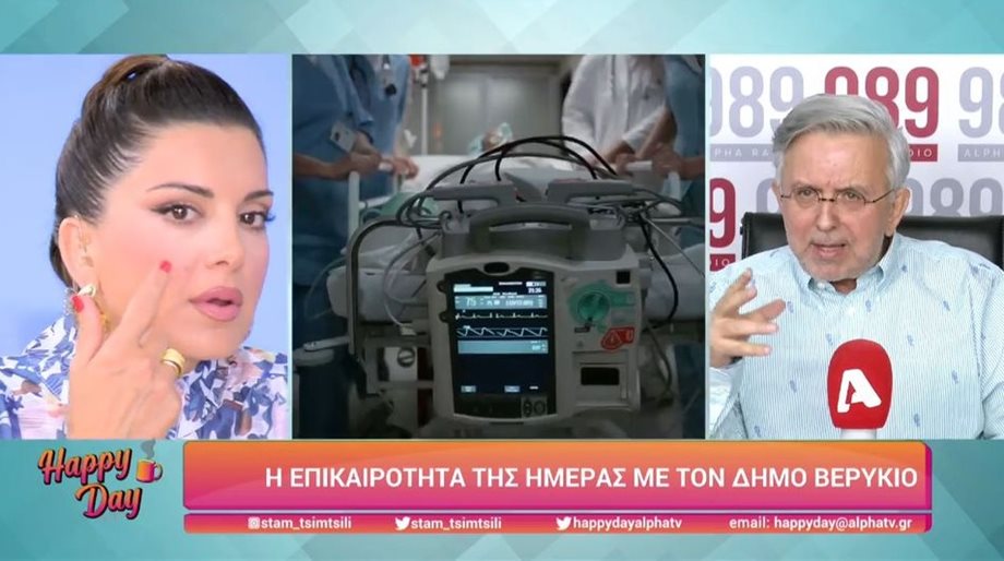Σταματίνα Τσιμτσιλή: Έδειξε on air το σημάδι που της άφησε η ανεμοβλογιά 