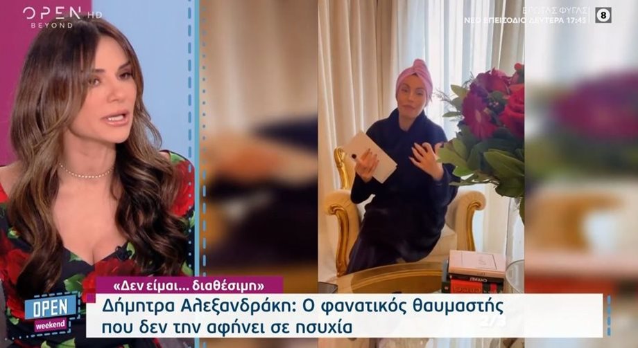 Ελένη Τσολάκη: Η on air αποκάλυψη για τον άνθρωπο που την παρακολουθούσε- “Με ακολουθούσε όπου κι αν πήγαινα”