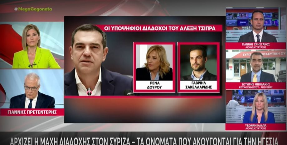 Ράνια Τζίμα: Η on air αντίδραση σε ρεπορτάζ που ανέφερε πως ο Γαβριήλ Σακελλαρίδης θα διεκδικήσει την ηγεσία του ΣΥΡΙΖΑ