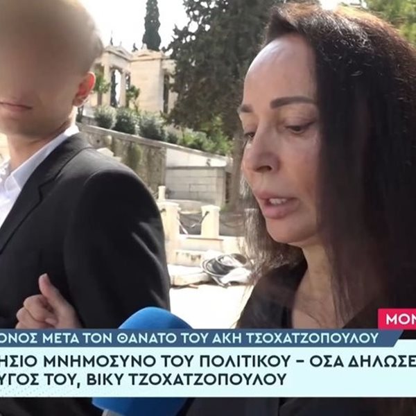 Άκης Τσοχατζόπουλος: Τελέστηκε το ετήσιο μνημόσυνό του- Καταβεβλημένη η Βίκυ Τσοχατζοπούλου έχοντας στο πλευρό της τον γιο τους