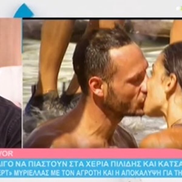 Κωνσταντίνος Βασάλος: Ανατρίχιασε on air όταν είδε το φιλί της Μυριέλλας Κουρεντή και του Γιώργου Κατσαούνη στο Survivor