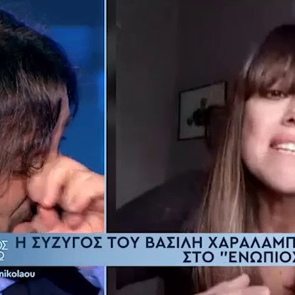 Βασίλης Χαραλαμπόπουλος: Η εξομολόγηση της συζύγου του που τον έκανε να κλάψει και ο θάνατος που τους συγκλόνισε