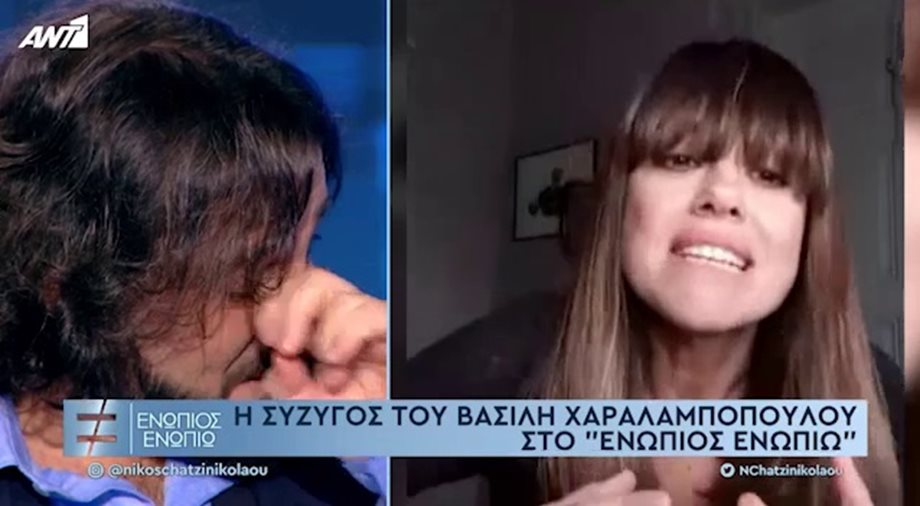 Βασίλης Χαραλαμπόπουλος: Η εξομολόγηση της συζύγου του που τον έκανε να κλάψει και ο θάνατος που τους συγκλόνισε