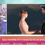Βίβιαν Παναγιωτοπούλου: Aποκάλυψε αν έχει επαφές με τον Παναγιώτη Βασιλάκο μετά το τέλος του “The Bachelor” 