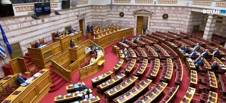 Βουλή: Με 176 "Ναι" ψηφίστηκε το νομοσχέδιο για τα ομόφυλα ζευγάρια