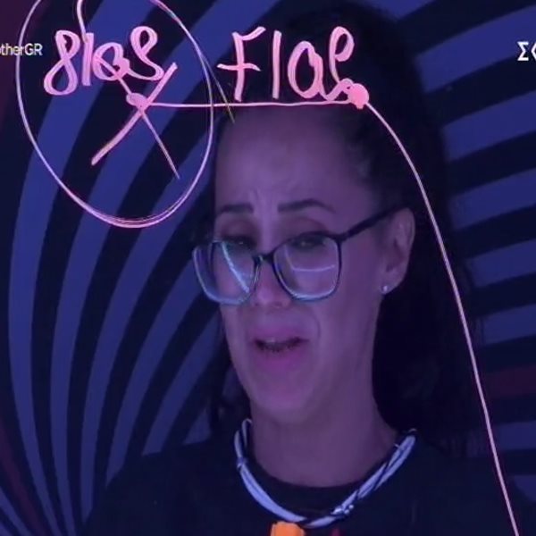 Big Brother: Συγκλονίζει η εξομολόγηση της Χριστίνας Ορφανίδου για το ροζ βίντεο  