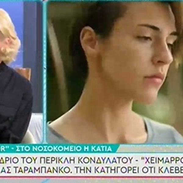 Έλενα Χριστοπούλου: Η αποκάλυψη για την επικοινωνία που είχε με την Κάτια Ταραμπανκό πριν της πάρουν το κινητό στο Survivor