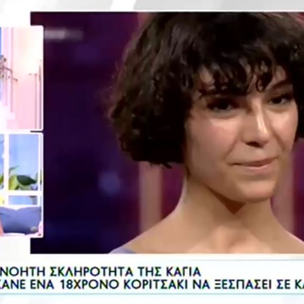 Έλενα Χριστοπούλου για GNTM: “Με έχει πιάσει ταχυπαλμία, είδα βία, δεν είναι έτσι η δουλειά μας” 