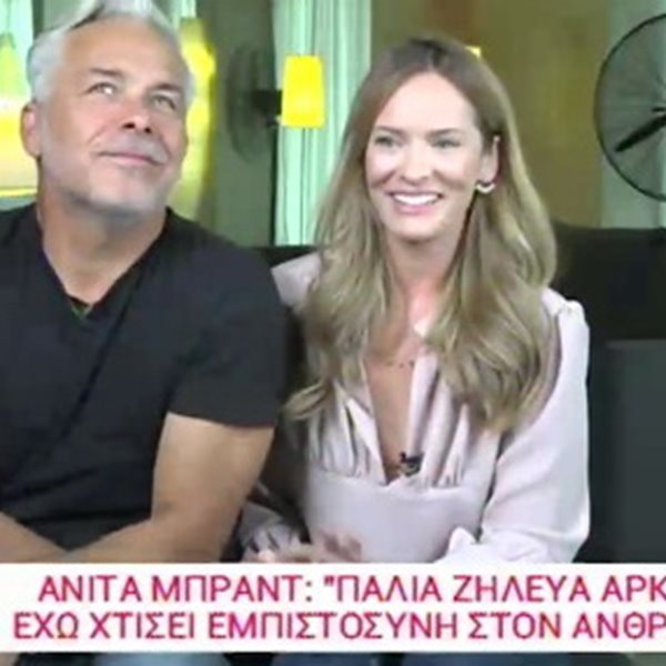 Ο Χάρης Χριστόπουλος και η Ανίτα Μπραντ μας δείχνουν το σαλόνι του σπιτιού τους και μιλούν για τον ρομαντικό τους γάμο