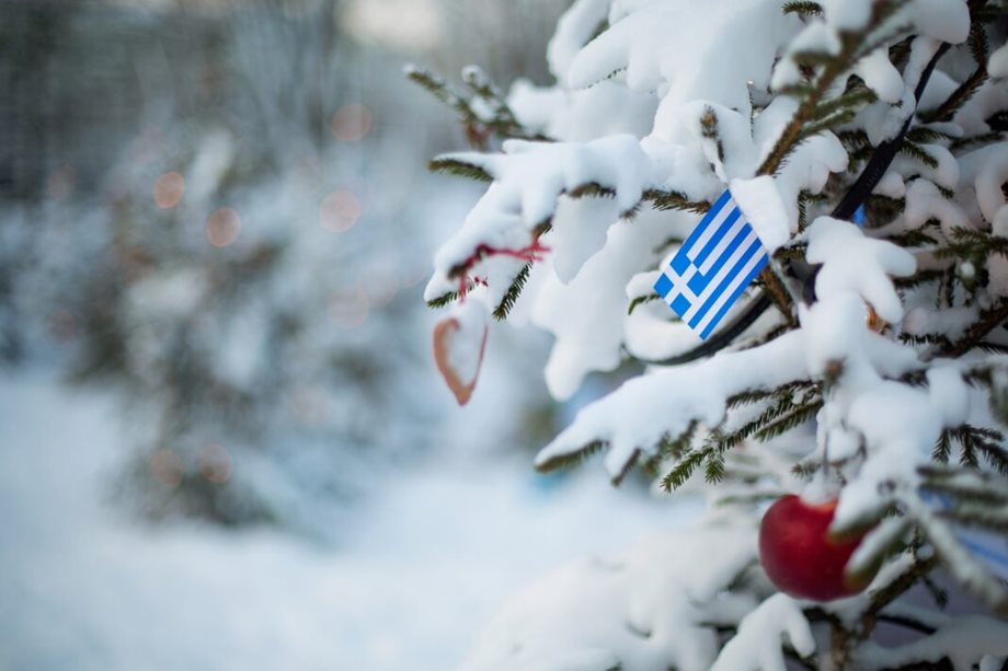 Χριστούγεννα: 4+1 οικονομικοί προορισμοί για ταξίδια στην Ελλάδα