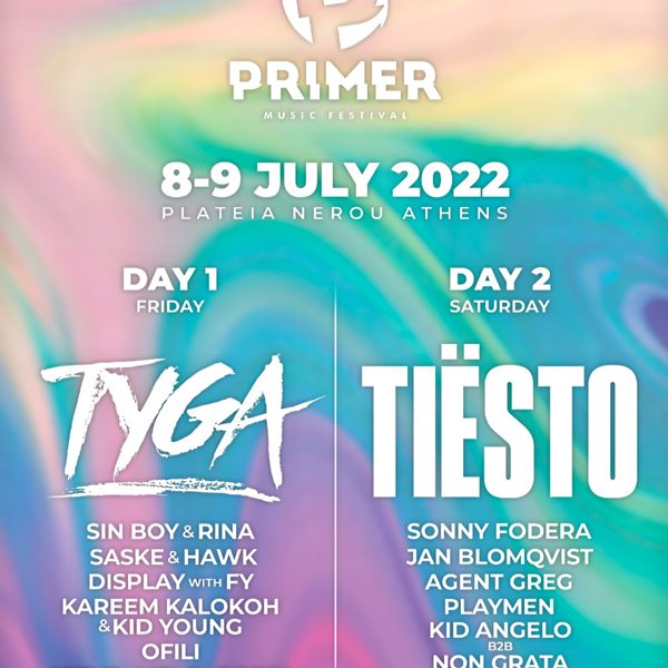 PRIMER MUSIC FESTIVAL 2022 - Κέρδισε μία διπλή πρόσκληση για το απόλυτο μουσικό φεστιβάλ!