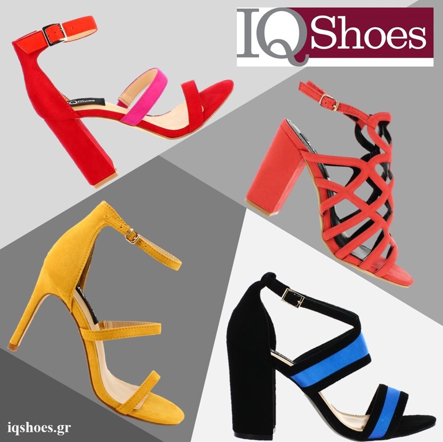 ΑΠΟΤΕΛΕΣΜΑΤΑ ΔΙΑΓΩΝΙΣΜΟΥ-10 τυχεροί κερδίζουν ένα ζευγάρι γυναικεία παπούτσια από τη μοναδική συλλογή IQshoes!