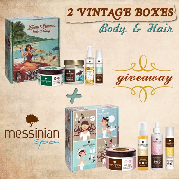 8 τυχεροί θα κερδίσουν 2 vintage boxes με 8 προϊόντα περιποίησης MESSINIAN SPA!