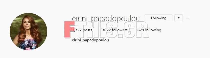 Το προφιλ της Ειρηνης Παπαδοπουλου στο Instagram