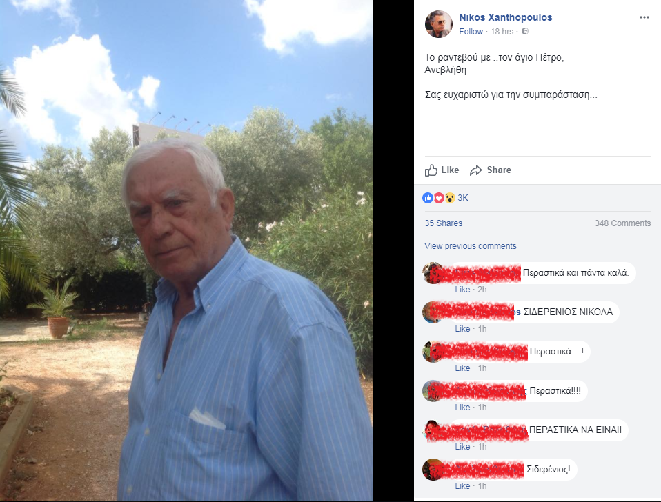 Νίκος Ξανθόπουλος
