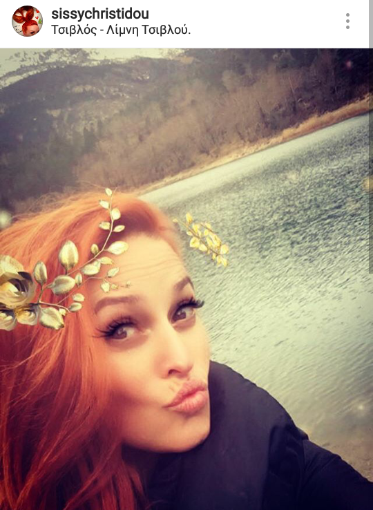Η selfie της Σίσσυς Χρηστίδου από το ταξίδι της!