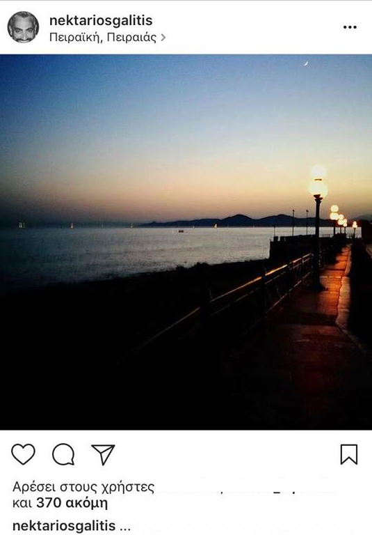 Η ανάρτηση του Νεκτάριου Γαλίτη στο instagram