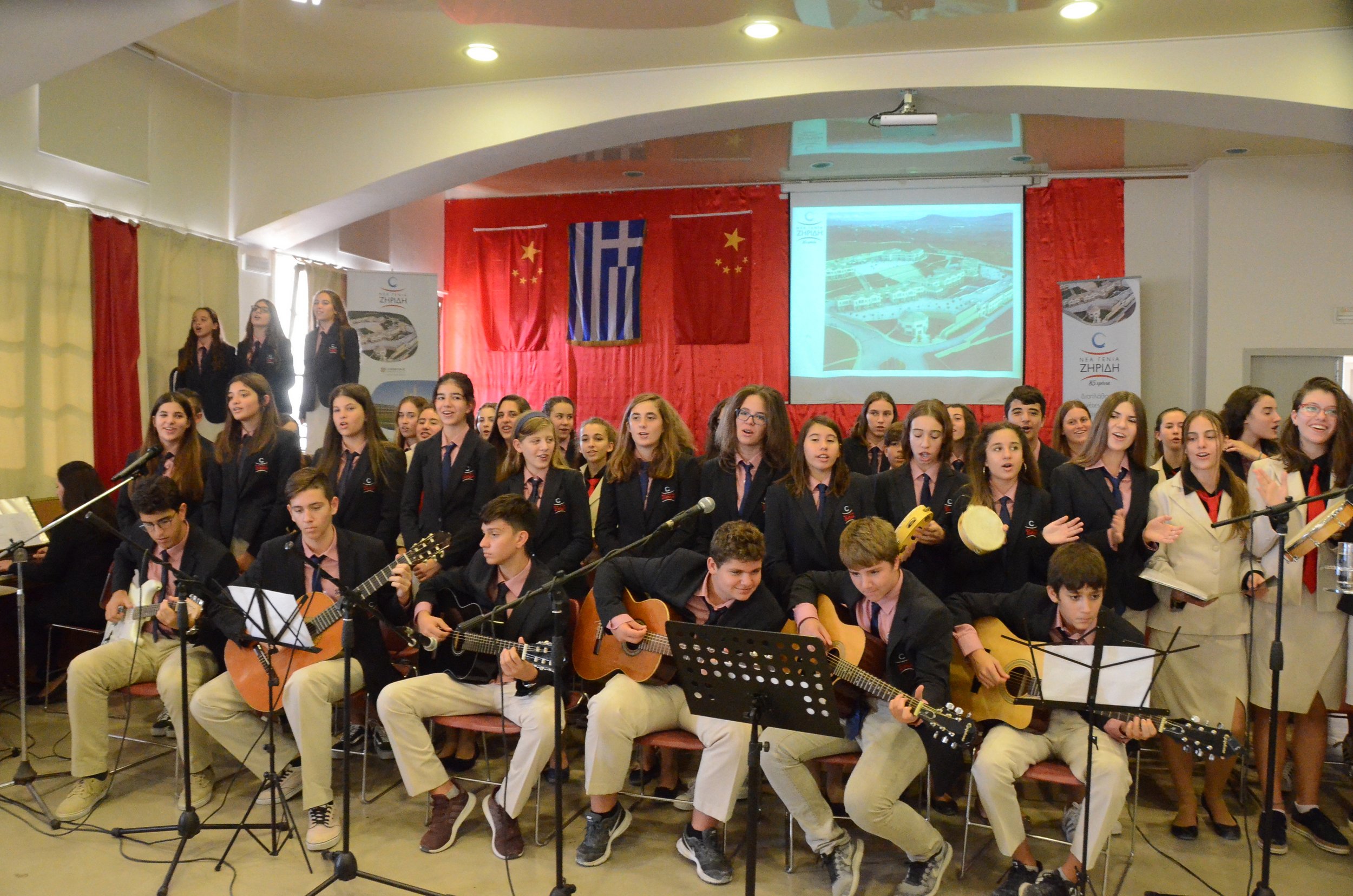 Χορωδία του σχολείου της Νέας Γενιάς Ζηρίδη