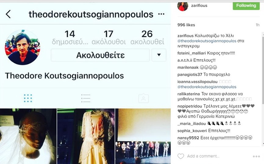 Ο Θοδωρης Κουτσογιαννόπουλος έκανε Instagram
