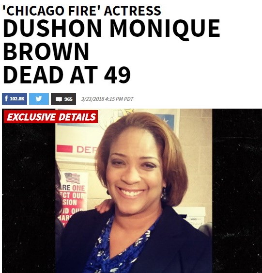 Η ηθοποιός DuShon Monique Brown