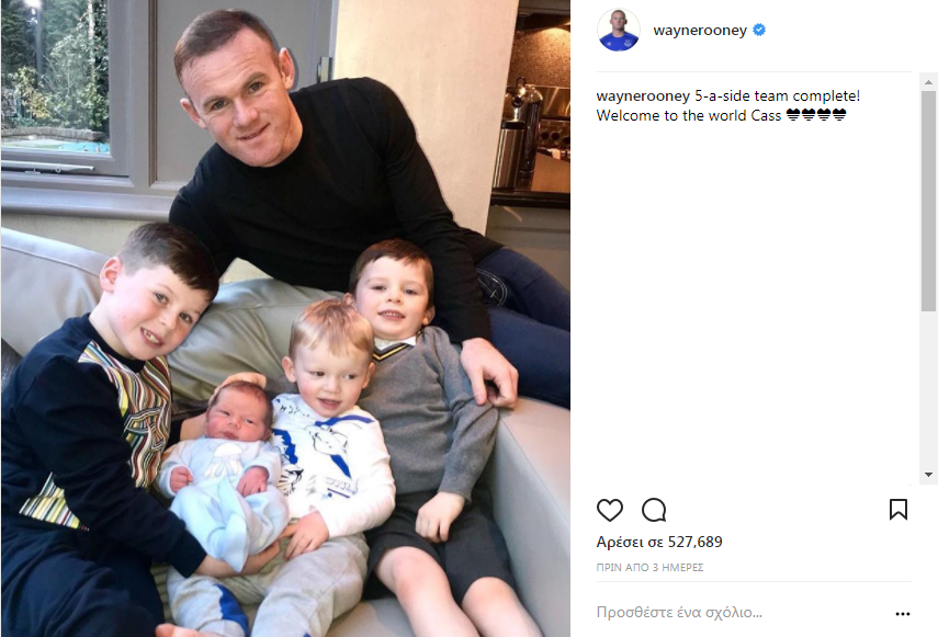 Ο Wayne Rooney έγινε για 4η φορά πατέρας