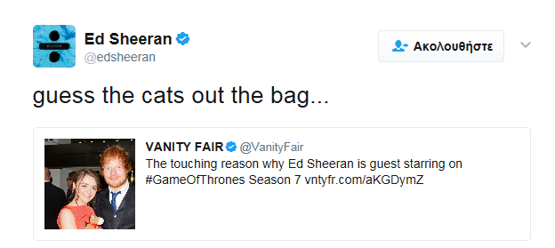 Η ανάρτηση του Ed Sheeran για τη συμμετοχή του στο Game of Thrones
