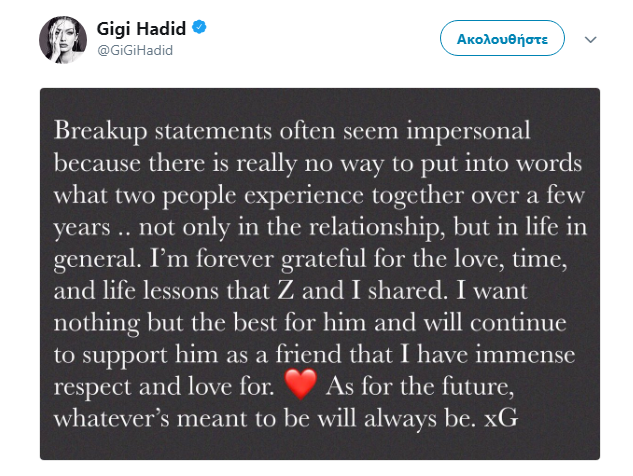 Η ανάρτηση της Gigi Hadid