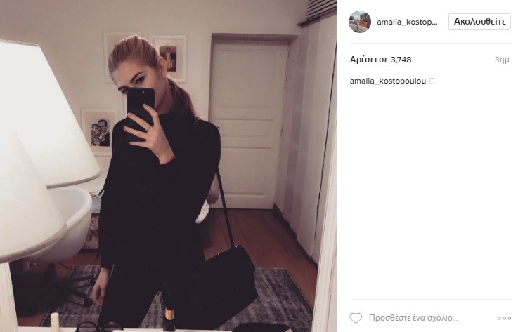 Η ανάρτηση της Αμαλίας Κωστοπούλου στο Instagram, στο σαλόνι του σπιτιού της