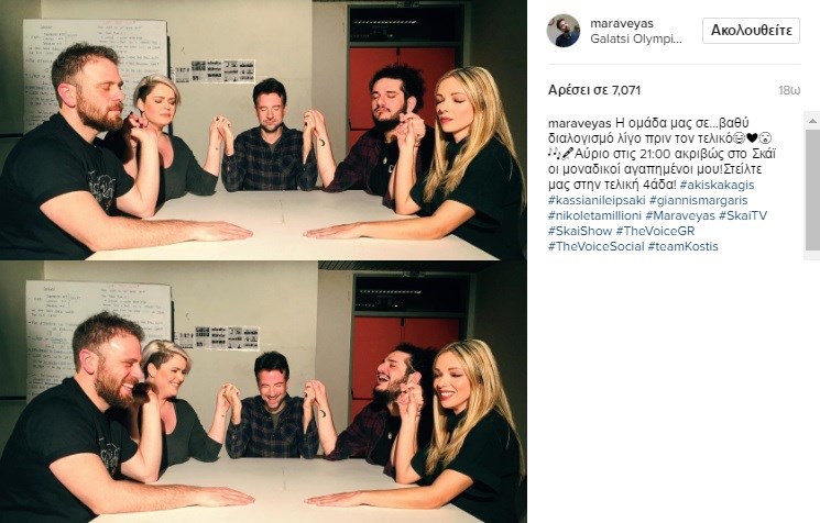 Η ανάρτηση του Κωστή Μαραβέγια στο instagram, με τους παίκτες της ομάδας του στο The Voice να κάνουν διαλογισμό