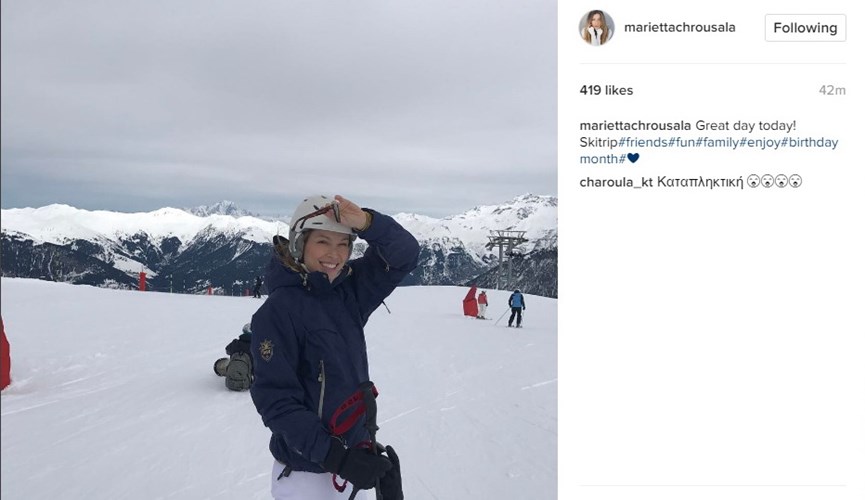 Η Μαριέττα Χρουσαλά έτοιμη να κάνει σκι.