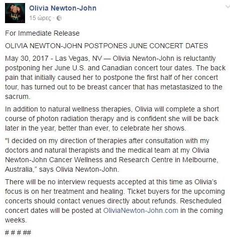 H ανακοινωση της Olivia Newton-John 