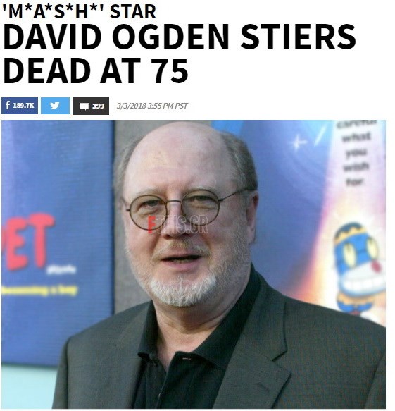 Η ειδηση για τον θανατου του David Ogden Stiers