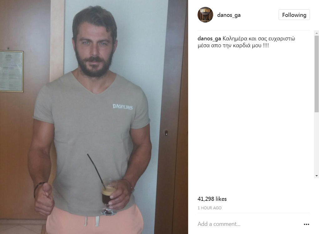 Η νέα φωτογραφία του Ντάνου στο instagram