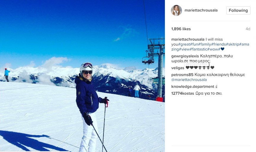 Η Μαριέττα Χρουσαλά για σκι.