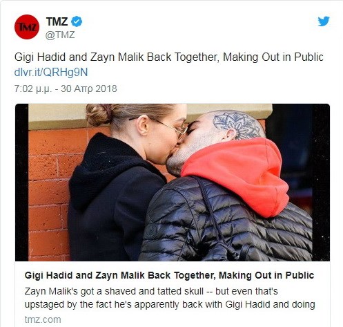 Τα φιλια της Gigi Hadid και του Zayn Malik