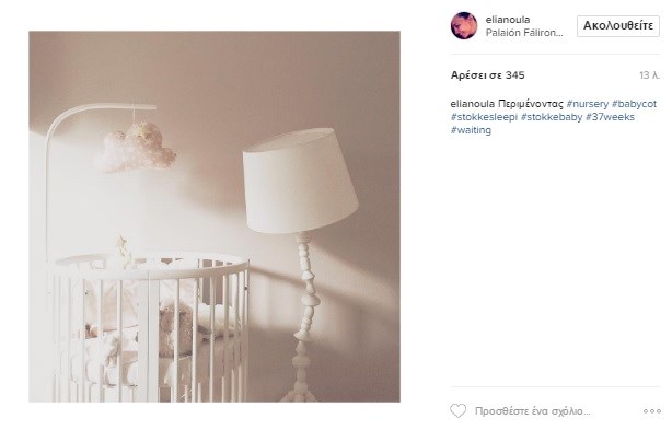 Η ανάρτηση της Ελιάνας Χρυσικοπούλου για το παιδικό δωμάτιο του μωρού που περιμένει